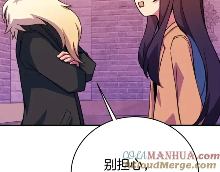 漫画《神的打工世界》第46话 魔法之神第53张图