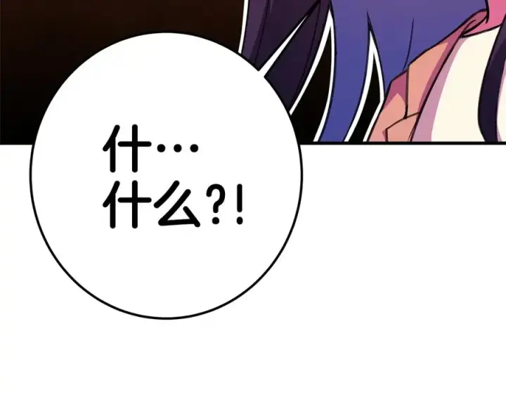 漫画《神的打工世界》第46话 魔法之神第62张图
