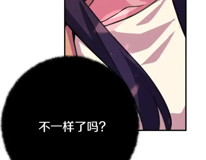 漫画《神的打工世界》第46话 魔法之神第72张图