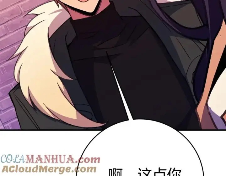漫画《神的打工世界》第46话 魔法之神第81张图