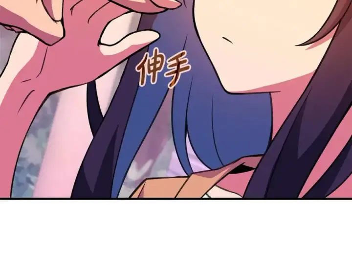 漫画《神的打工世界》第46话 魔法之神第87张图