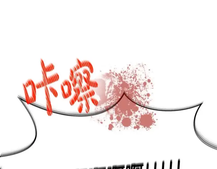 漫画《神的打工世界》第46话 魔法之神第88张图