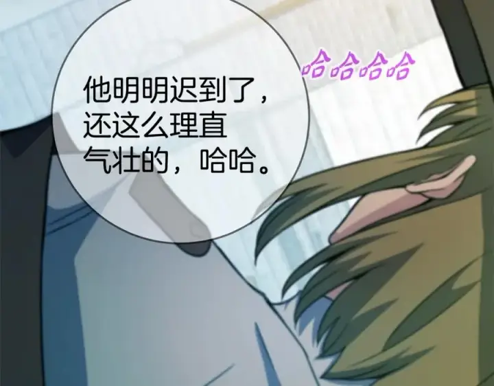 漫画《神的打工世界》第47话 难搞第100张图
