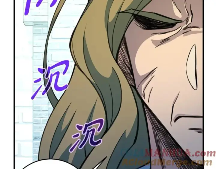 漫画《神的打工世界》第47话 难搞第105张图