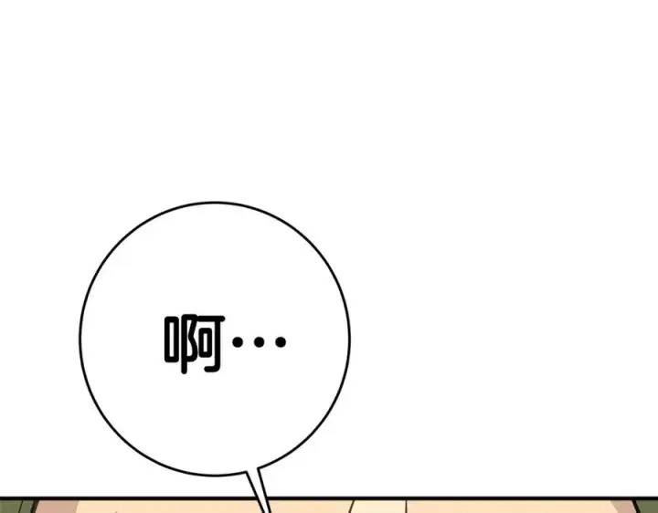 漫画《神的打工世界》第47话 难搞第107张图