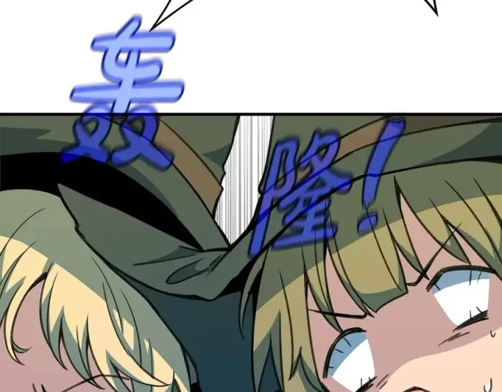 漫画《神的打工世界》第47话 难搞第114张图
