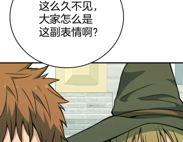 漫画《神的打工世界》第47话 难搞第127张图