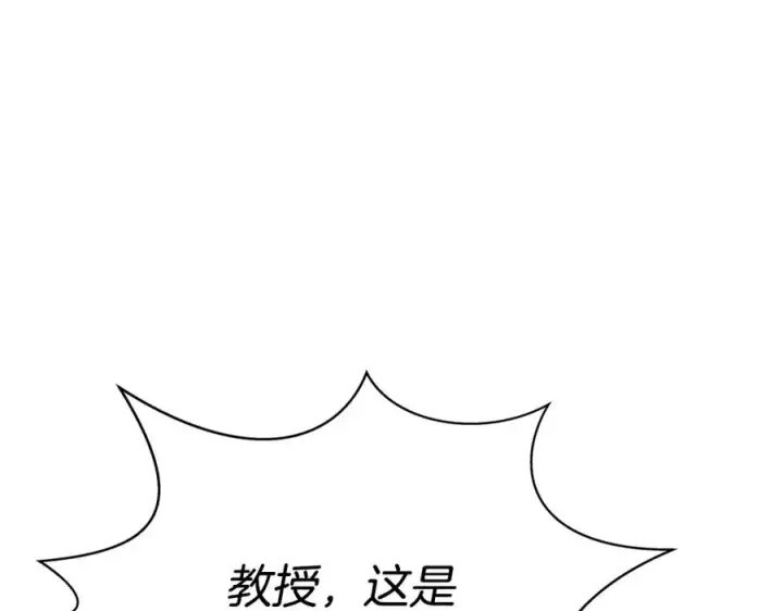 漫画《神的打工世界》第47话 难搞第131张图