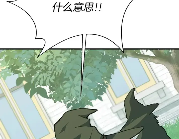 漫画《神的打工世界》第47话 难搞第132张图