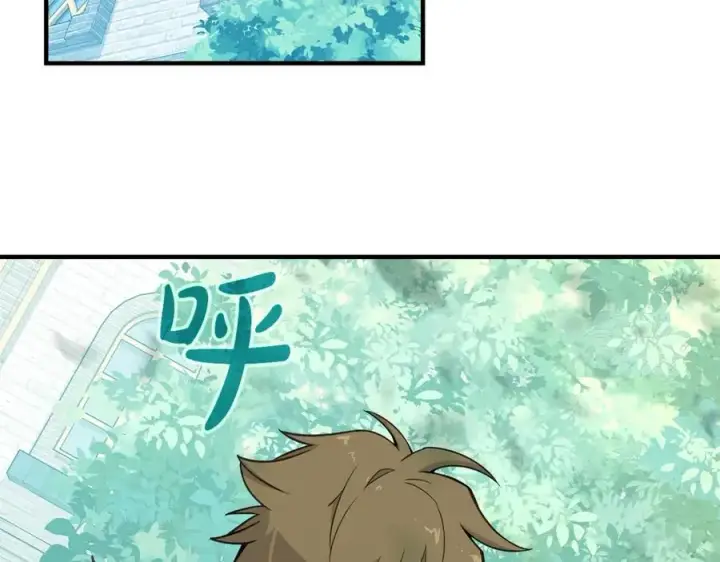 漫画《神的打工世界》第47话 难搞第164张图