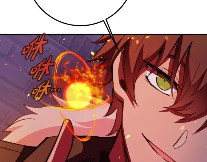 漫画《神的打工世界》第47话 难搞第190张图