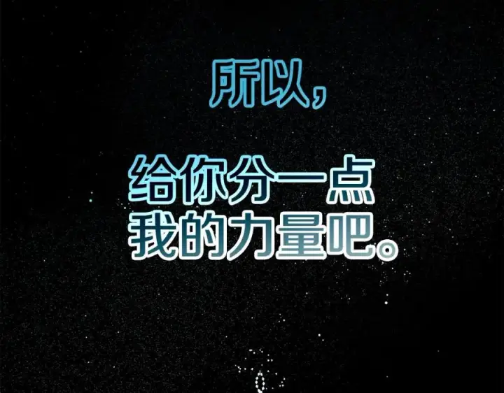 漫画《神的打工世界》第47话 难搞第200张图