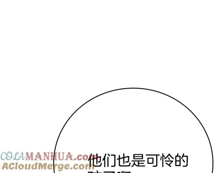 漫画《神的打工世界》第47话 难搞第25张图