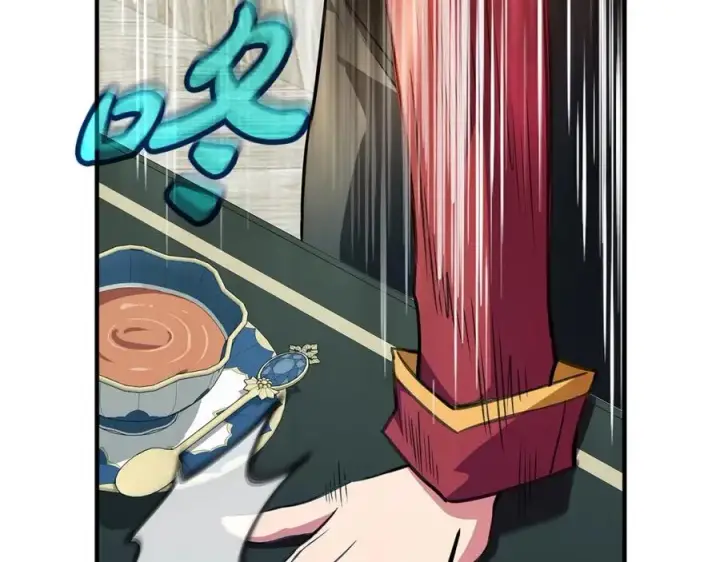 漫画《神的打工世界》第47话 难搞第252张图