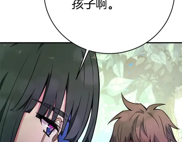 漫画《神的打工世界》第47话 难搞第26张图