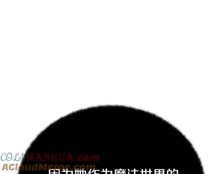 漫画《神的打工世界》第47话 难搞第313张图