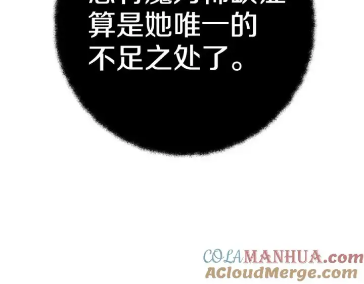 漫画《神的打工世界》第47话 难搞第317张图