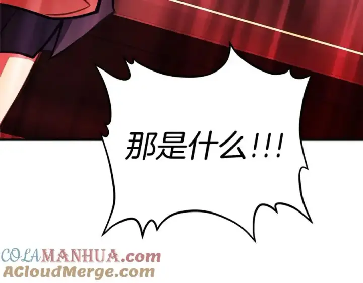 漫画《神的打工世界》第47话 难搞第341张图