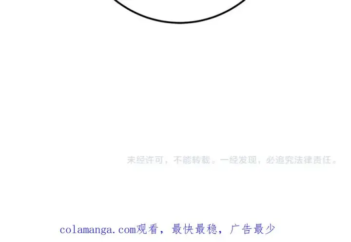 漫画《神的打工世界》第47话 难搞第347张图