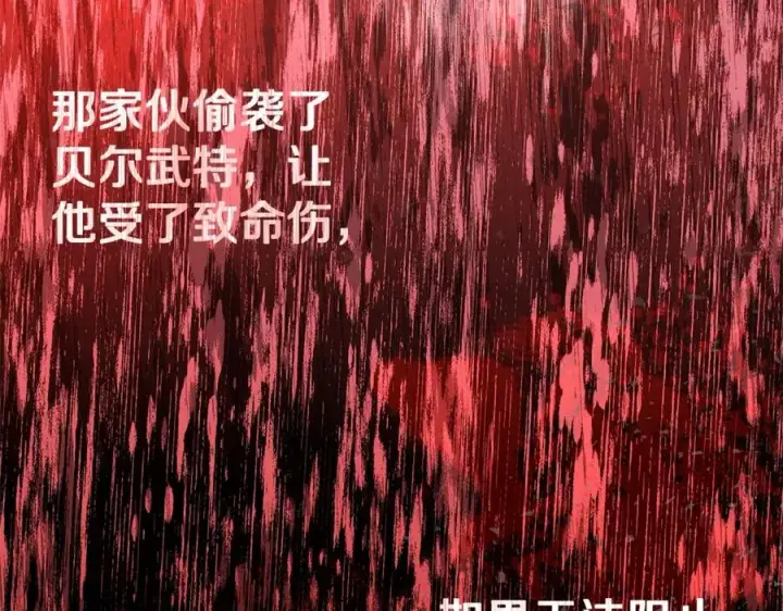 漫画《神的打工世界》第47话 难搞第35张图
