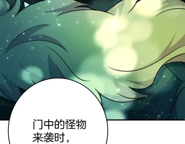 漫画《神的打工世界》第47话 难搞第43张图