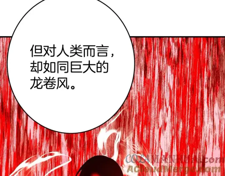 漫画《神的打工世界》第47话 难搞第45张图