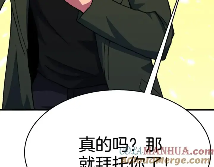 漫画《神的打工世界》第47话 难搞第65张图