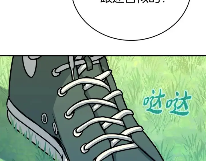 漫画《神的打工世界》第47话 难搞第95张图