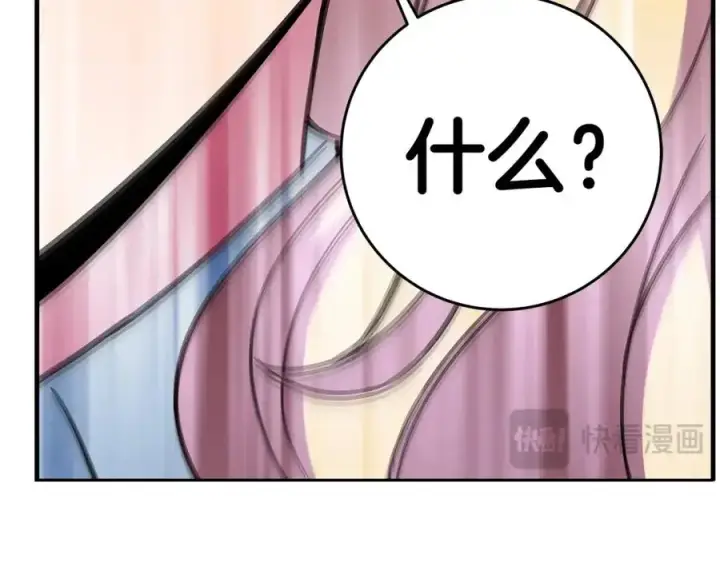 漫画《神的打工世界》第48话 援军登场第110张图