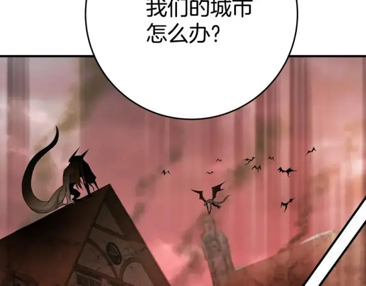 漫画《神的打工世界》第48话 援军登场第115张图