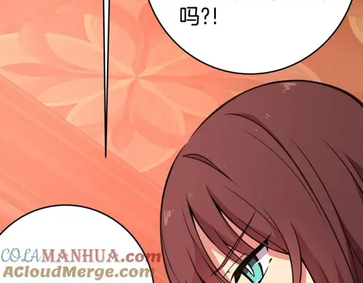 漫画《神的打工世界》第48话 援军登场第13张图
