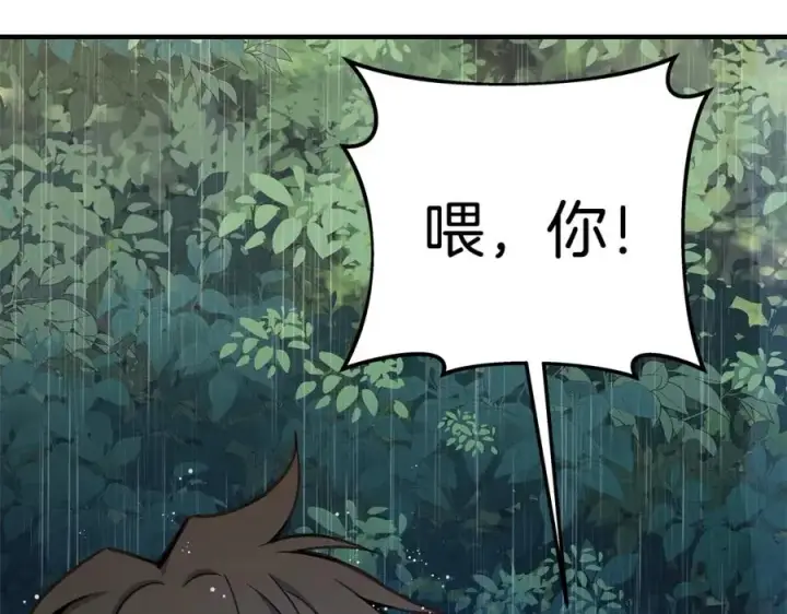 漫画《神的打工世界》第48话 援军登场第171张图