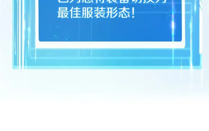 漫画《神的打工世界》第48话 援军登场第182张图