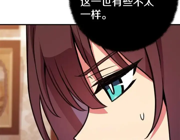 漫画《神的打工世界》第48话 援军登场第19张图