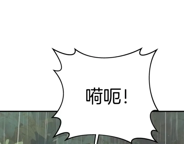 漫画《神的打工世界》第48话 援军登场第191张图