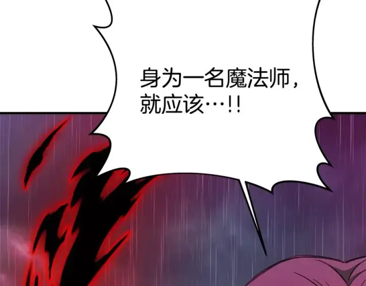 漫画《神的打工世界》第48话 援军登场第214张图