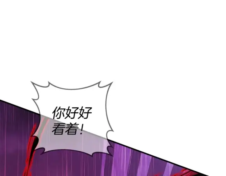 漫画《神的打工世界》第48话 援军登场第222张图