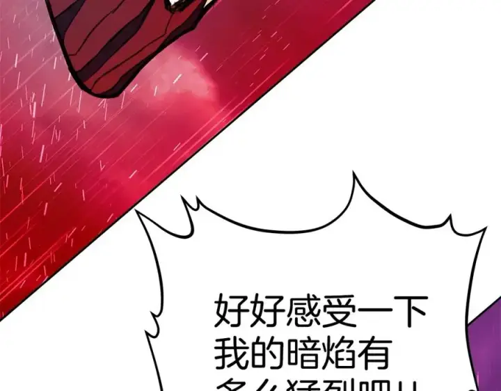 漫画《神的打工世界》第48话 援军登场第248张图