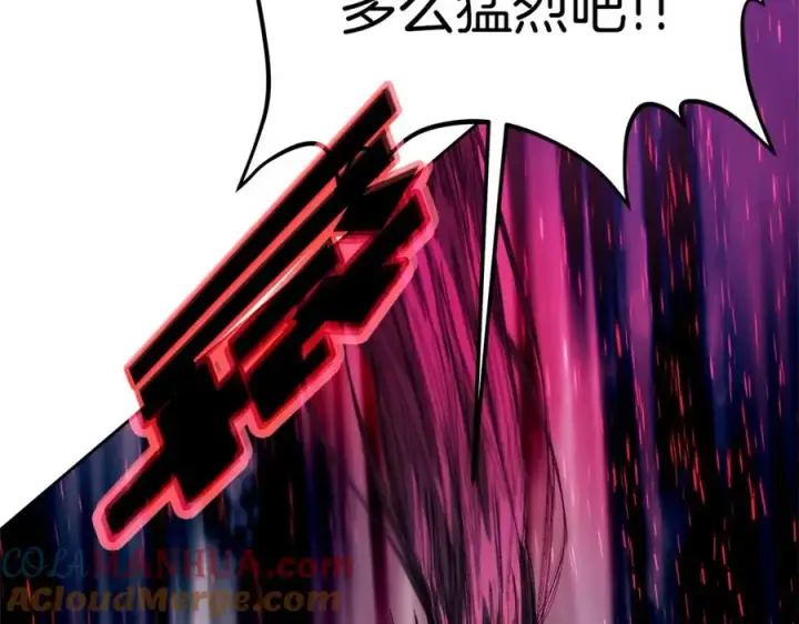 漫画《神的打工世界》第48话 援军登场第249张图