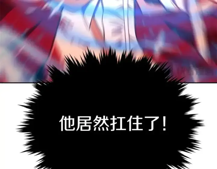 漫画《神的打工世界》第48话 援军登场第256张图