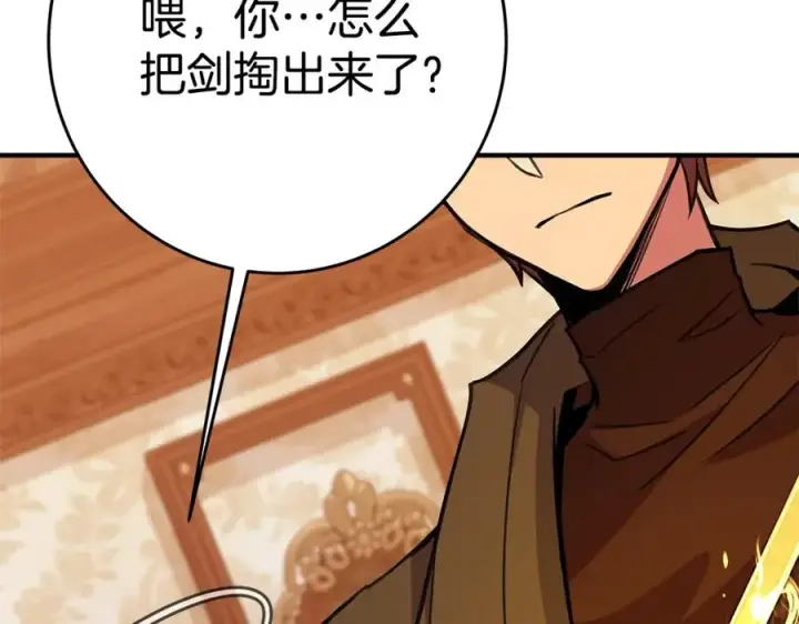 漫画《神的打工世界》第48话 援军登场第26张图