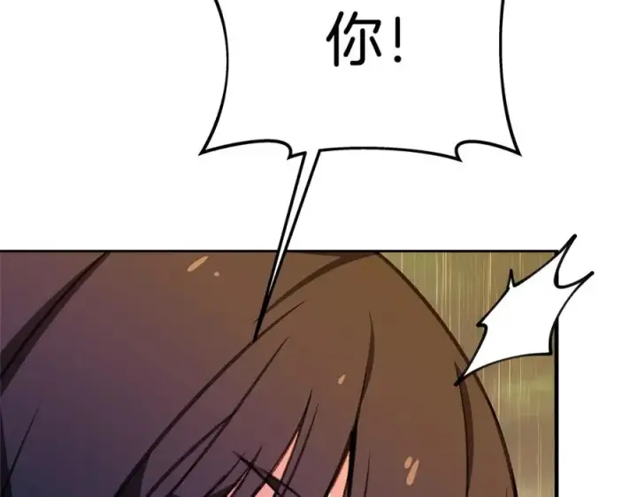 漫画《神的打工世界》第48话 援军登场第270张图