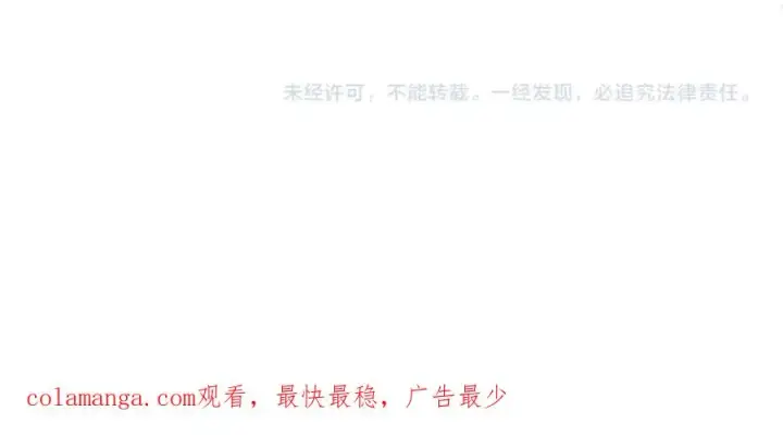 漫画《神的打工世界》第48话 援军登场第278张图