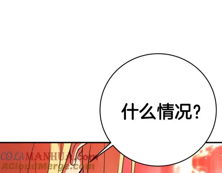 漫画《神的打工世界》第48话 援军登场第5张图