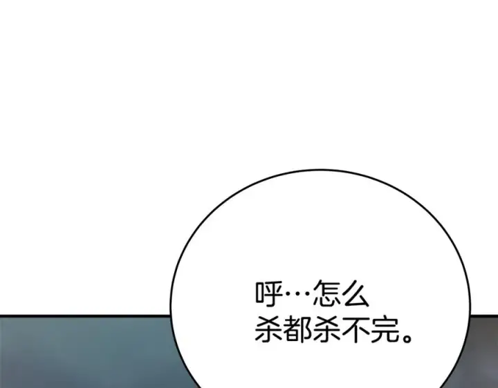 漫画《神的打工世界》第48话 援军登场第56张图