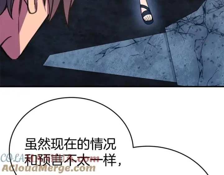 漫画《神的打工世界》第48话 援军登场第69张图
