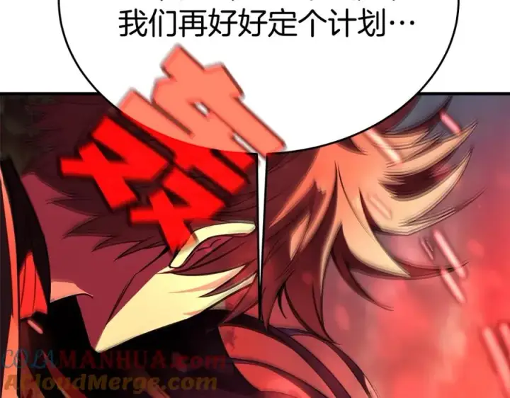 漫画《神的打工世界》第48话 援军登场第73张图