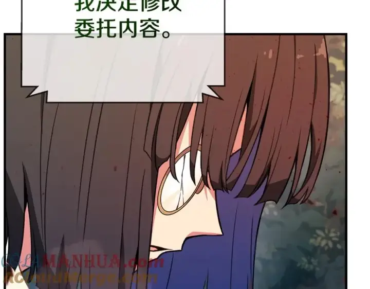 漫画《神的打工世界》第48话 援军登场第85张图