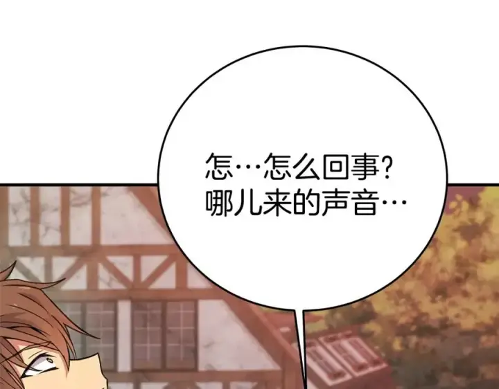 漫画《神的打工世界》第48话 援军登场第92张图