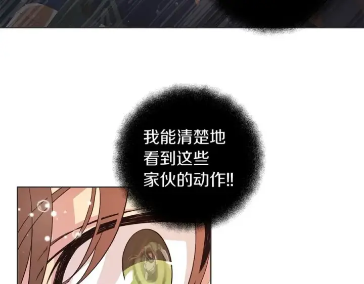 漫画《神的打工世界》第5话 技能激活第103张图
